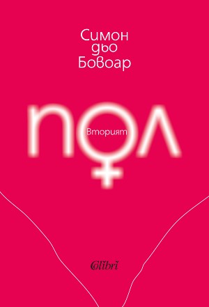 10 книги, подходящи за коледен подарък