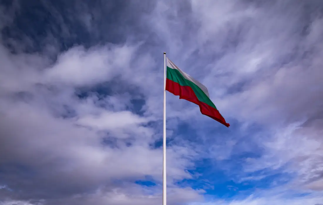 10 факта за България, с които трябва да се гордеем
