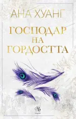 10 нови книги за есента