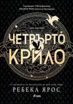 10 нови книги за есента