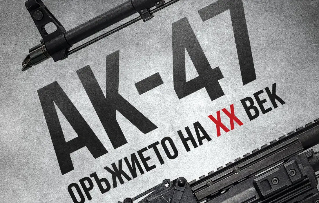 10-те най-продавани книги на издателство "Сиела" за юли 2019 г.