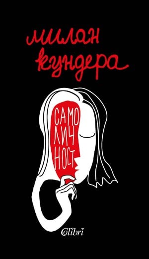  10 книги, подобаващи за коледен подарък 