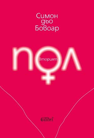  10 книги, подобаващи за коледен подарък 