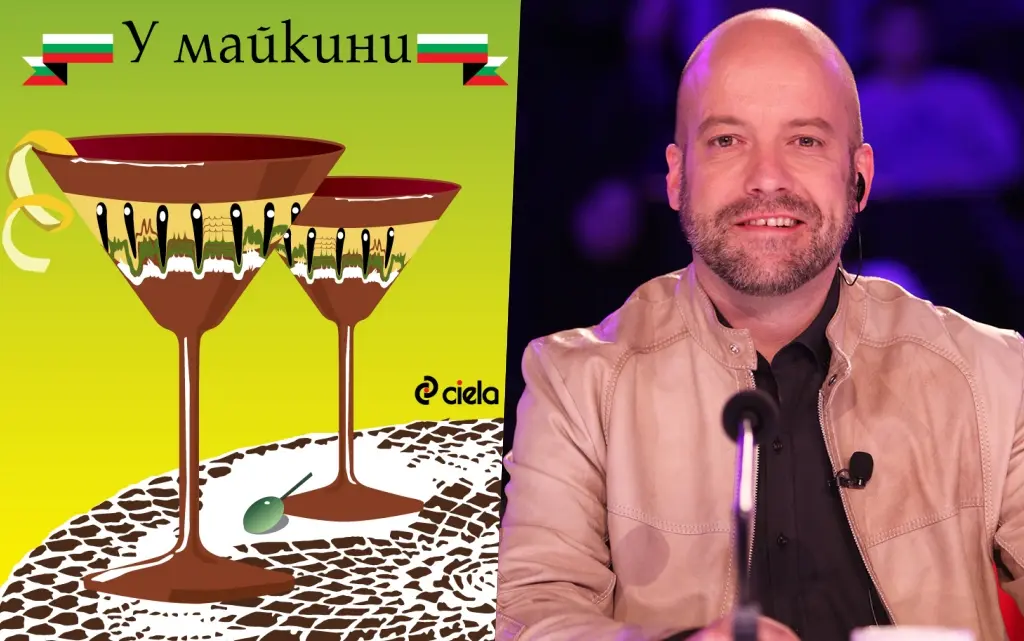 10-те най-продавани книги на издателство "Сиела" за октомври 2020 г.