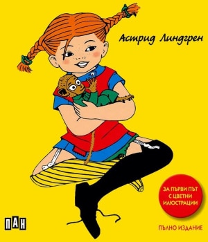  10 типичен книги и играчки, които всяко дете би трябвало да има 