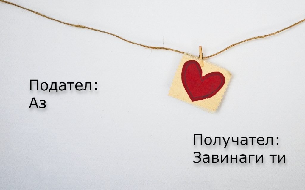  Вержиния Дърлева 