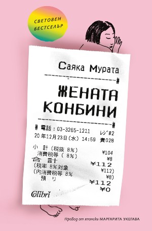 10 книги за незабравимо околосветско пътуване