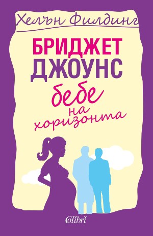 10 женски книги от издателство „Колибри“