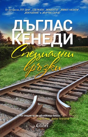  10 женски книги от издателство „ Колибри “ 