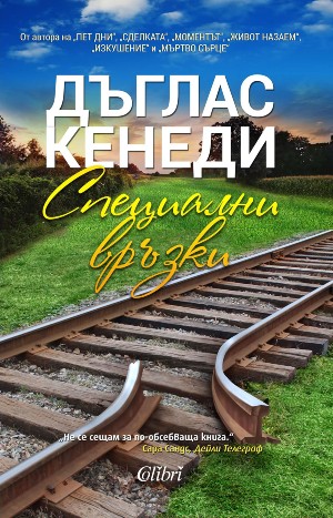 10 женски книги от издателство „Колибри“