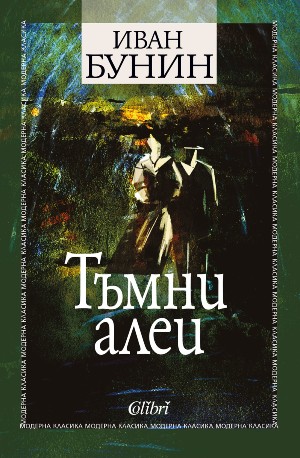 10 книги на издателство "Колибри" с красиви корици и стойностно съдържание