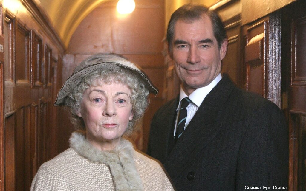  10 любопитни обстоятелството, които би трябвало да знаете за девойка Марпъл 