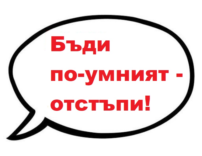 10 приятелски съвета, които май не бива да слушаме