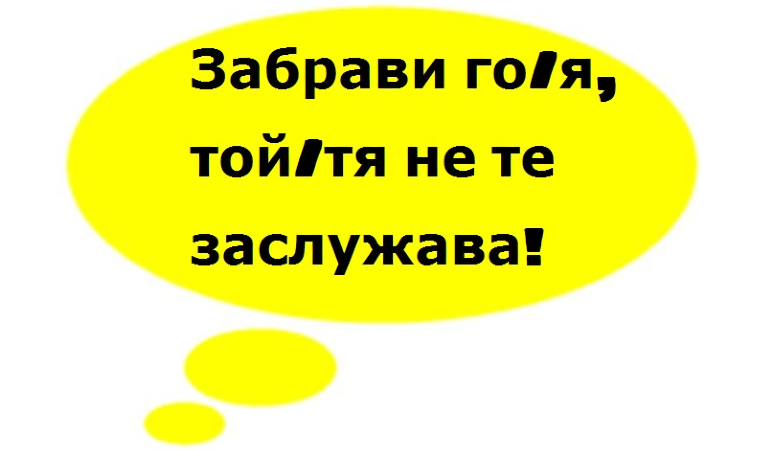 10 приятелски съвета, които май не бива да слушаме