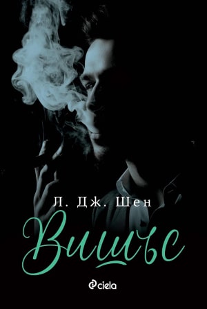  10-те най-продавани книги на издателство 