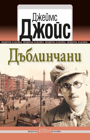  10 книги, които можем да назовем съвременна класика 