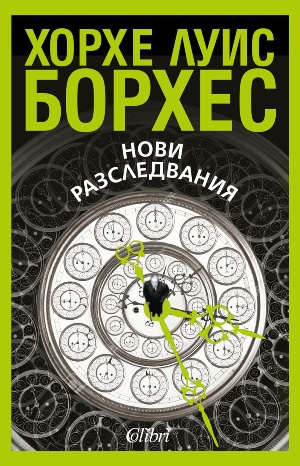  10 книги, които можем да назовем съвременна класика 