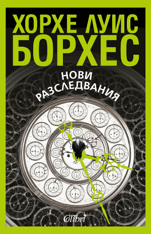 10 книги, които можем да наречем модерна класика