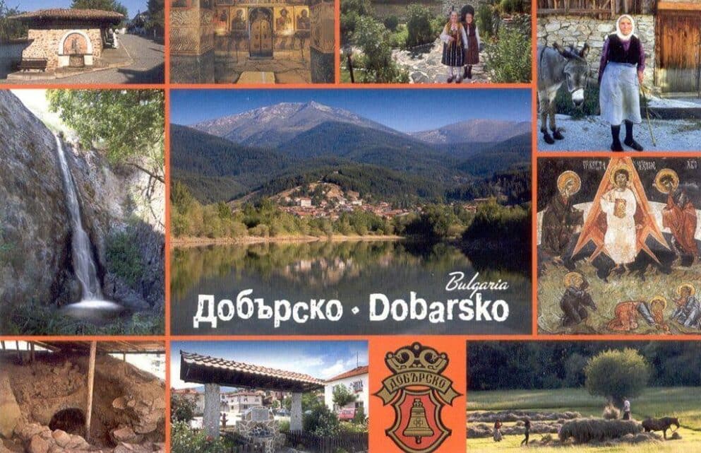  10 забележителности във и към Разлог 