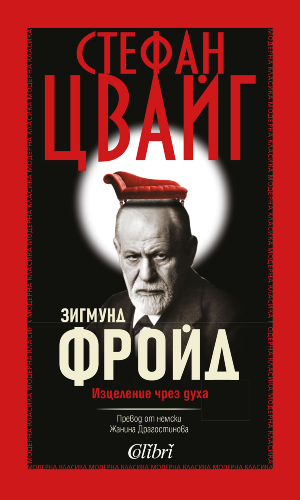 10 обагрени заглавия на книги с незабравими сюжети