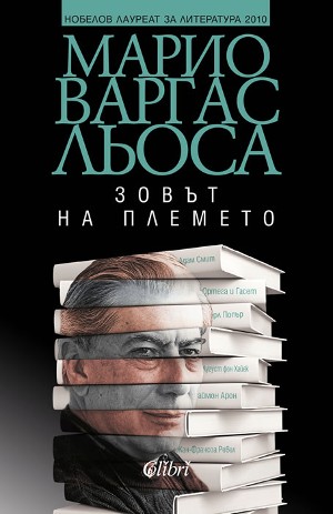 10 забележими заглавия на книги с незабравими сюжети, водещи до промяна