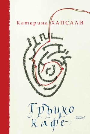  10 книги, които могат да осъществен 