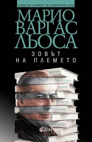 10 книги, които могат да сбъднат "мечтаното чудо" на всеки от нас