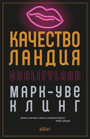 10 книги, с които да се насладим на пролетта