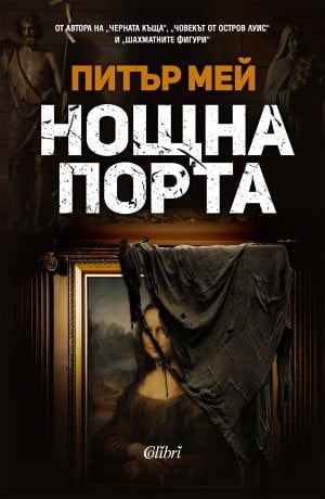  10 книги, с които да се насладим на пролетта 