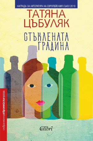 10 книги за защитата на свободната воля и правото на самоопределение