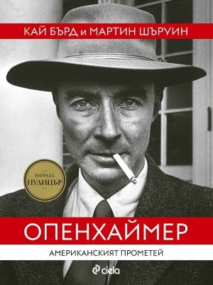  10-те най-продавани книги на издателство 